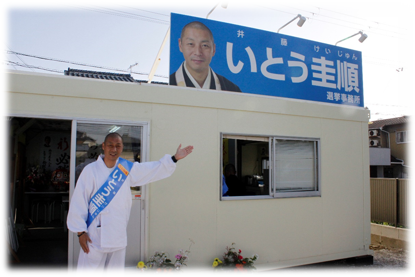 ���Ƃ��\�� �I��������