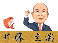 �䓡 ��������