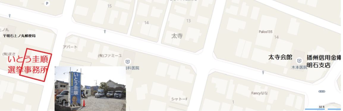 ���Ƃ��\�� �I���������n�}