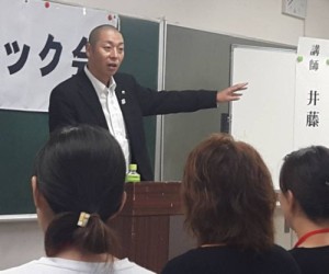 ���Ƃ��\���F���s�P��PTA�̍u����u�t�Ƃ���