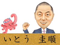 ���Ƃ��@�\��